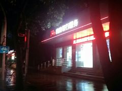 -中国工商银行(晋安支行)