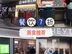 -万宝财富商业广场