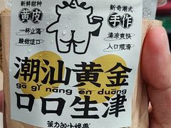-茶力的小怪兽(梅林卓悦汇店)