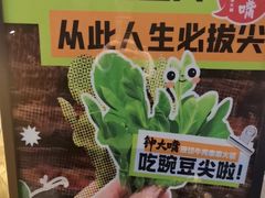 -钟大嘴牛杂串串火锅(龙泉总店)