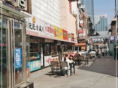 -老王芙蓉蛋卷饼(万达店)