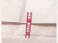 -MUJI无印良品(鑫嘉汇购物中心店)