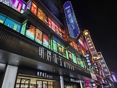 -南京路步行街