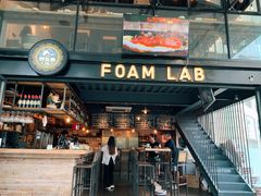 门面-FOAM LAB 泡沫实验室精酿餐吧
