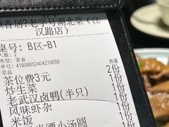 -顺香居·老字号湖北菜(江汉路店)