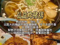 -永红源·小排档(闽江路店)