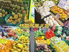 -曼阁市场水果批发市场