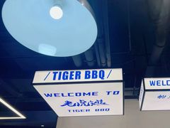 -老虎滩大连海鲜烧烤(水游城店)