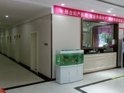点击看大图 -邢台妇产医院
