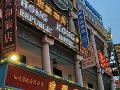 -横店广州街·香港街