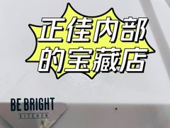 -BE BRIGHT KITCHEN(正佳广场店)