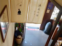 -沐善人家中医·推拿·理疗·三伏灸(新洲店)