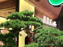 -弄堂里(西溪龙湖天街店)