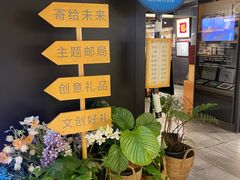 -猫的天空之城概念书店(苏州诚品店)