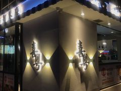 门面-喜粤糖朝餐厅(三八广场店)
