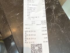 -珍宝海鲜JUMBO Seafood(尚嘉店)