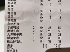 -佬革命主题火锅(玉沙路店)