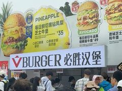 -必胜客(积水潭店)