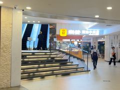 -潮发潮汕牛肉店(东方宝泰店)