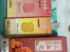 -知味观(湖滨店)