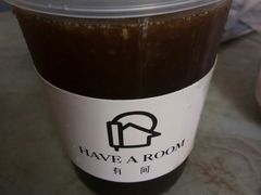 -HAVE A ROOM·有间质果(总店)