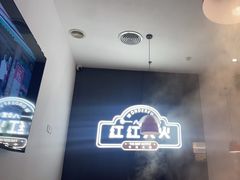 -八合里潮汕鲜牛肉火锅(福州万象城店)