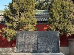 -开封府