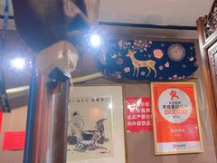 -名扬烤肉(起源店)