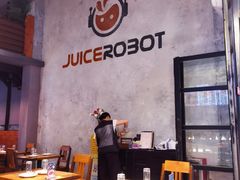 大堂-JuiceRobot·手工意大利面&汉堡精酿(珠江新城店)
