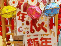 -伊势丹(现代城店)