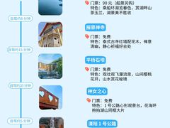 -紫藤园·天目湖大鱼头(南山竹海店)