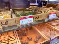 -真老大房鲜肉月饼(南京路步行街店)