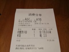 -胖哥俩肉蟹煲(世茂国际广场店)