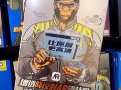 -BLUEO蓝猩先生·正品授权店(凯德Mall店)