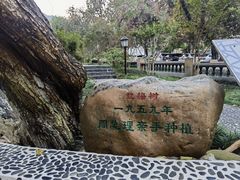 -广东温泉宾馆