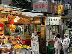 -兰芳园(中环老店)