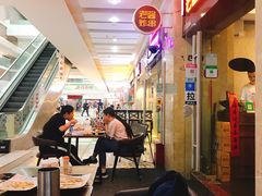 -老酱油炸社