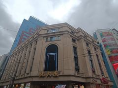 -沈大成(南京东路店)