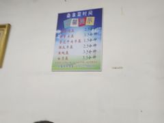 -凯盈阁·顺德私房菜·桑拿鸡
