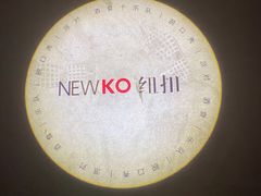 -纽扣NEWKO