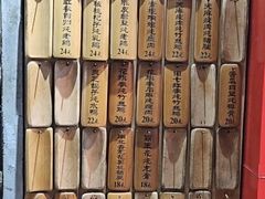 菜单-信行丰炖品皇店(光孝路店)