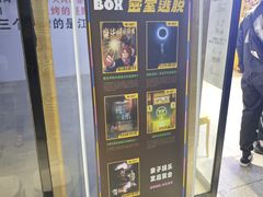 -谜盒子奇幻密室(南屏店)