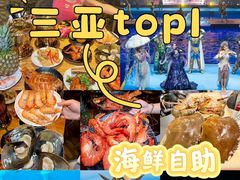 -三亚亚特兰蒂斯度假区