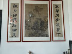 -道南書院·私房菜·早午茶·茶馆