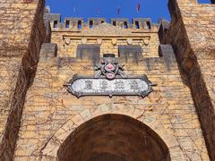 -青岛方特梦幻王国