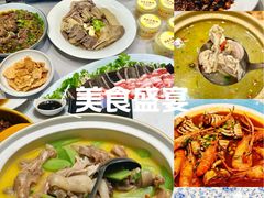 -钱记·乡野菜(紫荆花路店)