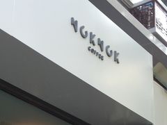 门面-NokNok Coffee(宽窄巷子店)