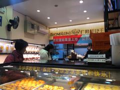 -广隆蛋挞王(农讲所店)