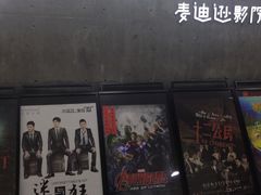 -德信影城(万泰城店)