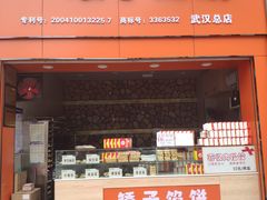 -吉庆街美食广场